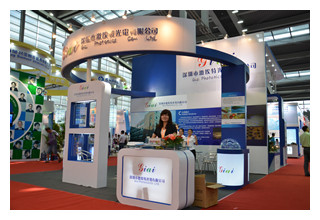 展會(huì)7_副本