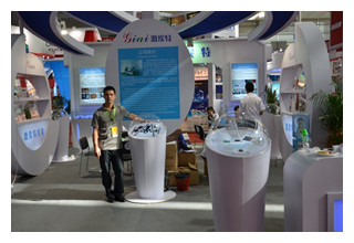 展會(huì)8_副本