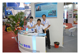 展會(huì)9_副本