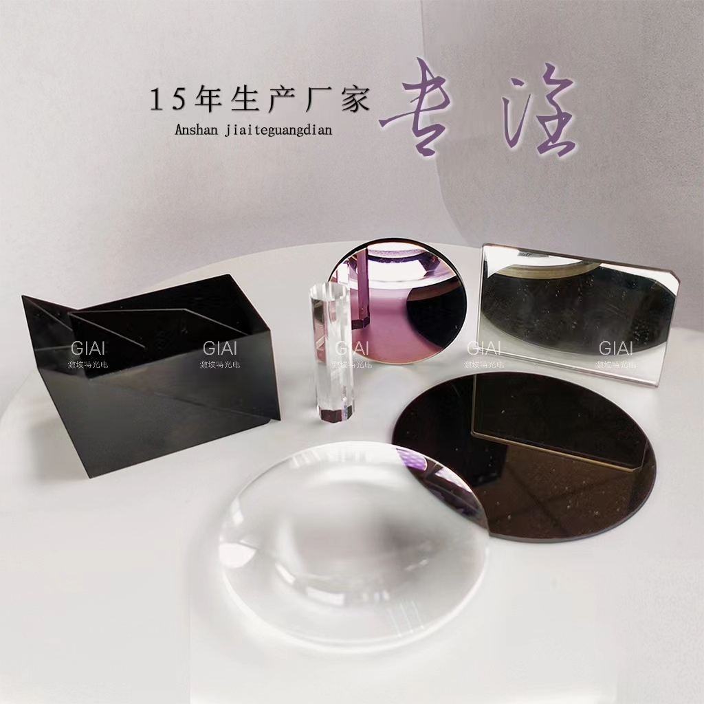 紫外曝光機鏡片文字03